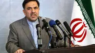 تشکیل لیزینگ بین‌المللی هواپیما