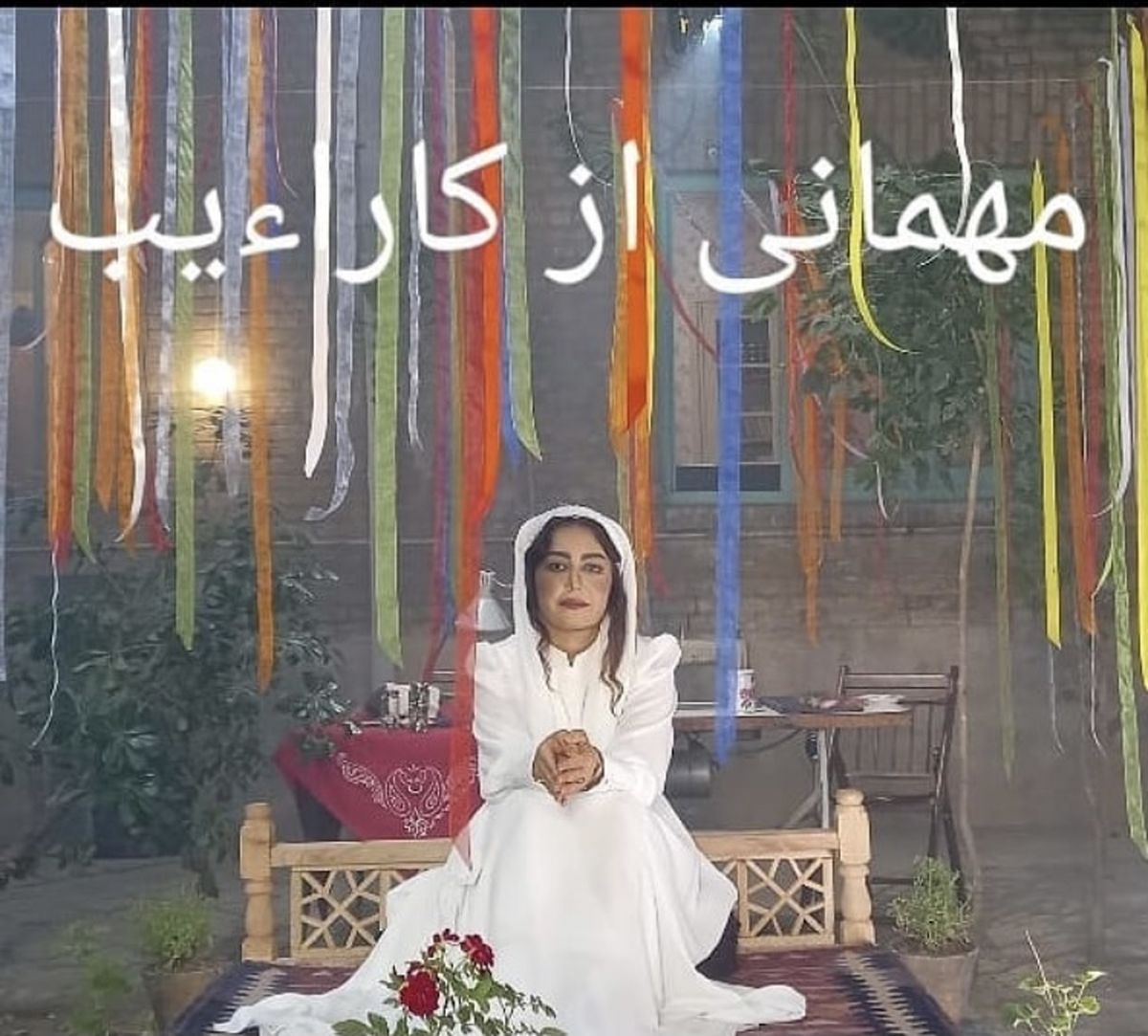 شقایق فراهانی در لباس عروس + عکس