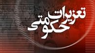 افزایش باورنکردنی شکایت از خودروسازان در تعزیرات