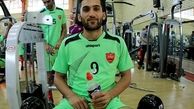 واکنش هافبک پرسپولیس به پیشنهاد موناکو