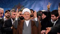 اولین بیانیه انتخاباتی هاشمی رفسنجانی