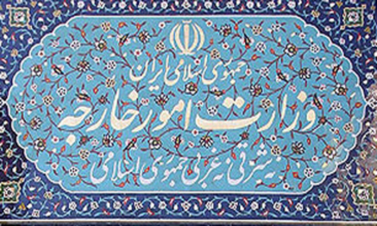 واکاوی پاسخ دفتر ظریف به درخواست نمایندگان کنگره آمریکا