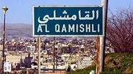 رویارویی ارتش با تروریست‌ها در حومه دمشق