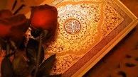  داوران سی وچهارمین دوره مسابقات بین‌المللی قرآن کریم ایران معرفی شدند 