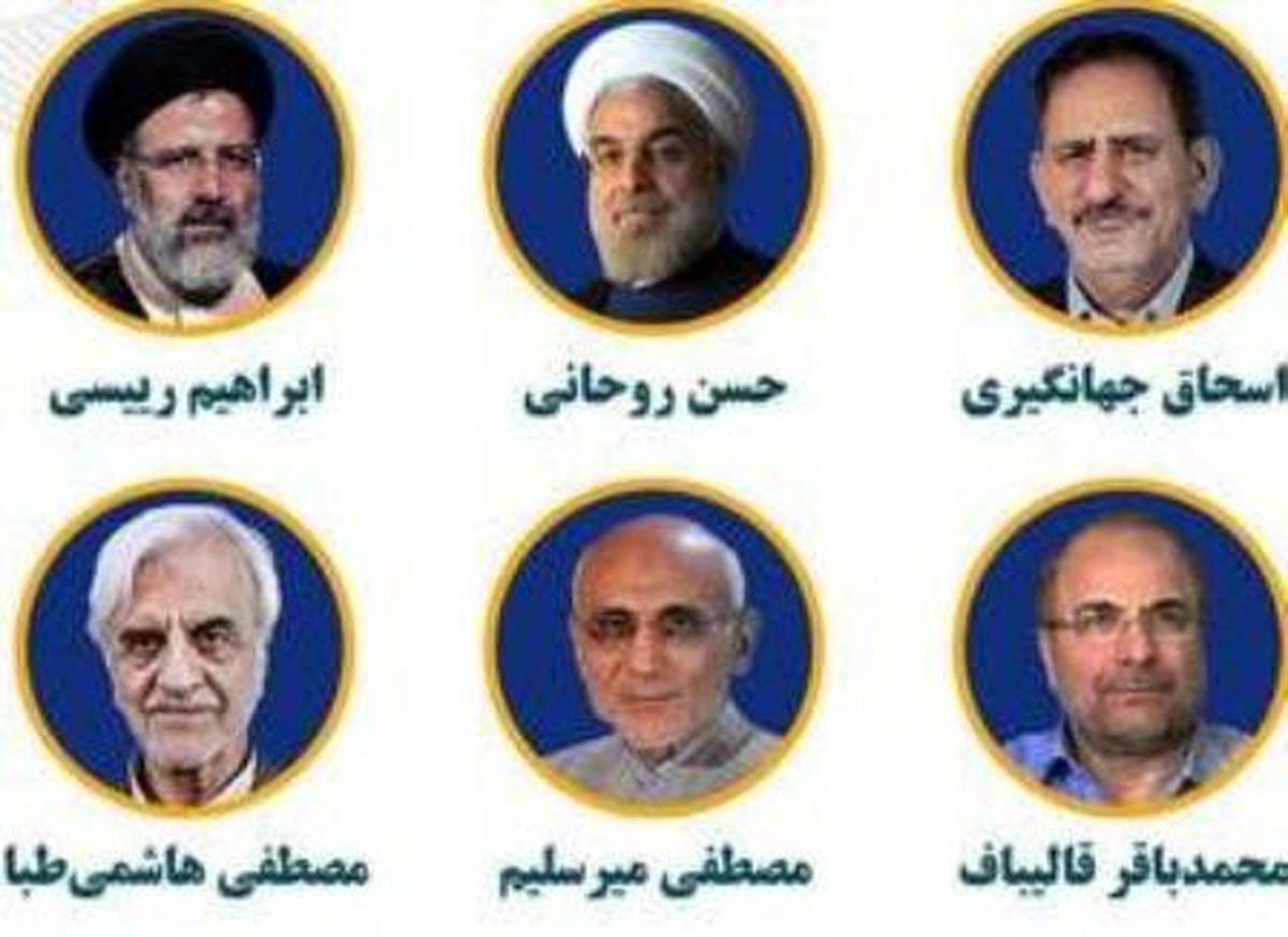 نمایندگان مجلس از کدام کاندیداهای ریاست جمهوری حمایت می کنند