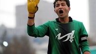 اعتراف یک استقلالی درباره پرسپولیس
