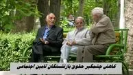 کاهش چشمگیر حقوق بازنشستگان تامین اجتماعی ! ماجرا چیست ؟