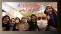 جوانان آینده دار مجری مشهور + عکس