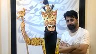 هومن حاجی عبداللهی و نقاشی ناصرالدین شاه + عکس