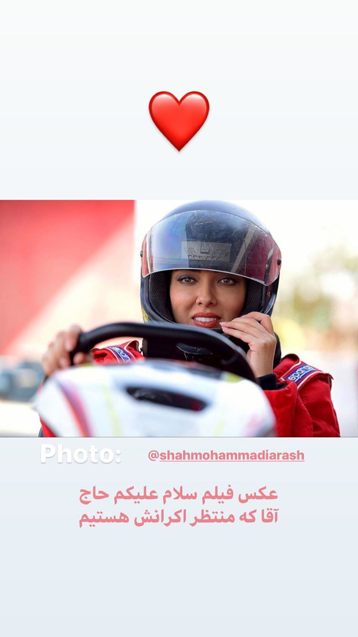 لیلا اوتادی در کارتینگ آزادی + عکس
