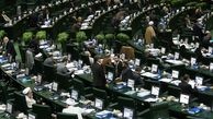 لاریجانی: اینقدر از سمینار یونجه حرف نزنید/کامران:می‌خواهم به استخوانتان بنشیند