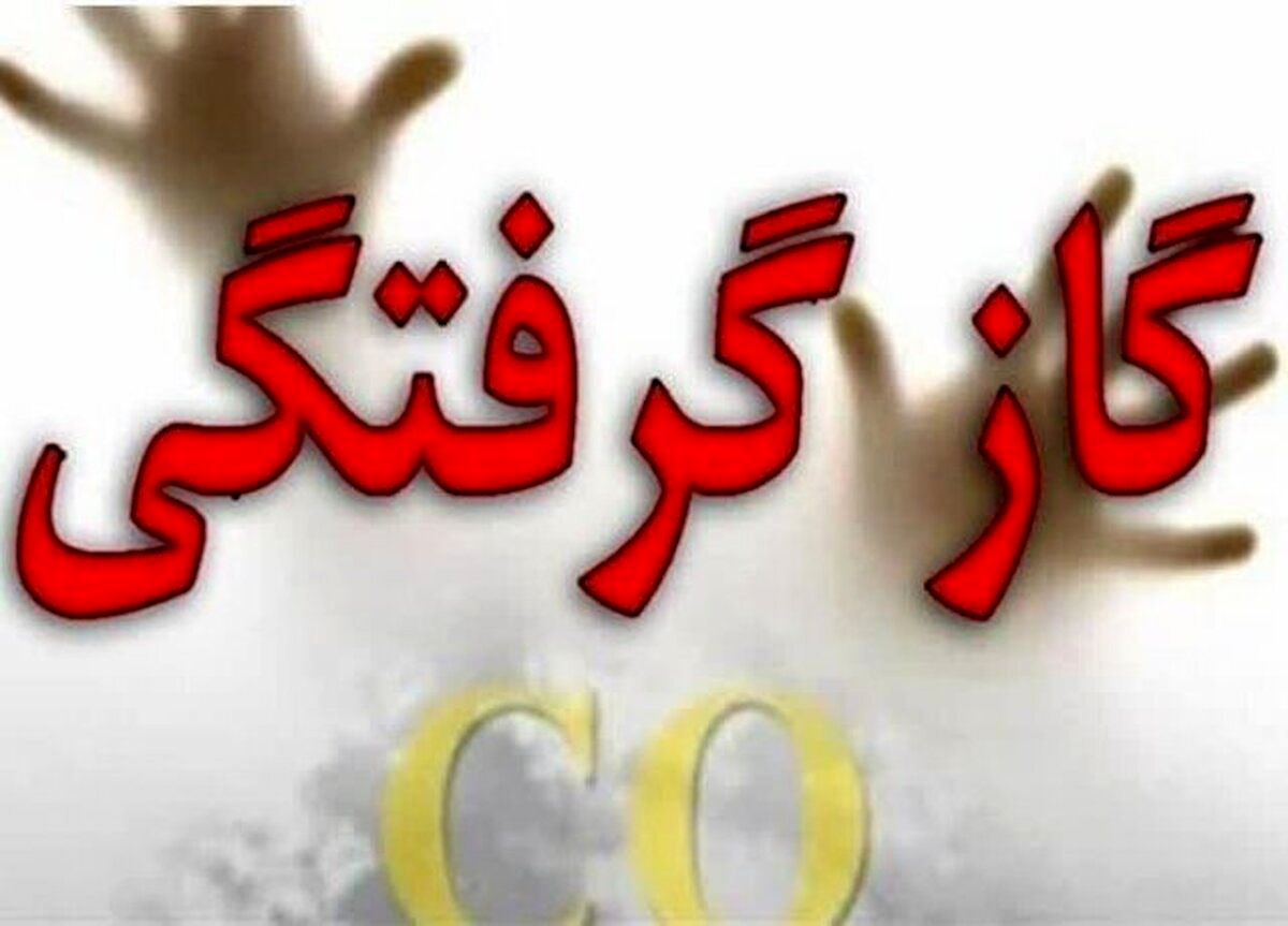 مسمومیت 113 نفر با گاز در تهران + جزئیات