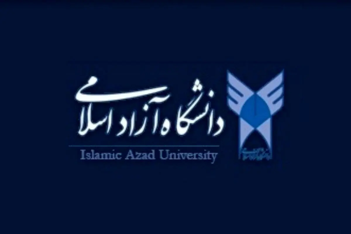 سه عضو جدید هیات موسس دانشگاه آزاد در انتظار شورای عالی انقلاب فرهنگی