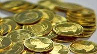 مرکز توسعه تجارت الکترونیکی درباره فعالیت سکه ثامن اطلاعیه داد