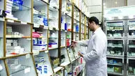 حذف مسئول فنی در داروخانه برخلاف اصول علمی است