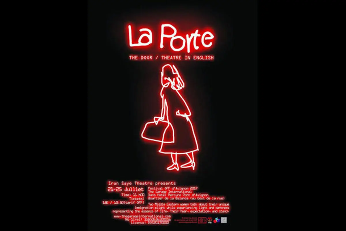 حضور گروه «سایه» از ایران در معتبرترین جشنواره تئاتر کانادا