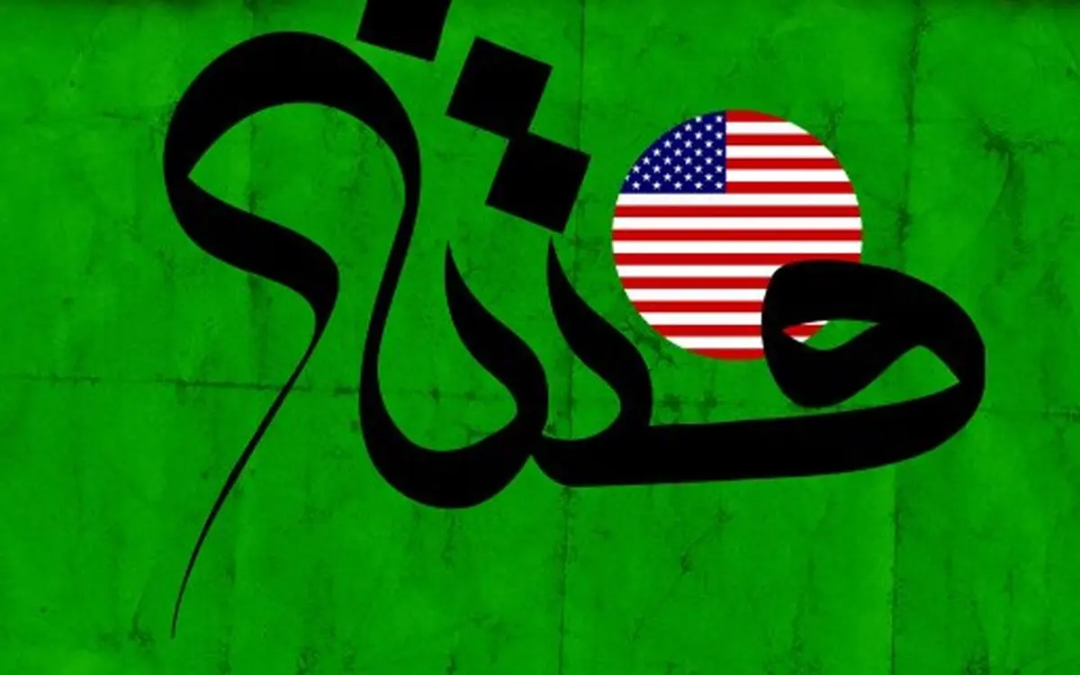 عضو ارشد سازمان منحله به همراه همسر به آمريكا مي رود/ تا پايان رياست جمهوري روحاني در ايالات متحده مي ماند