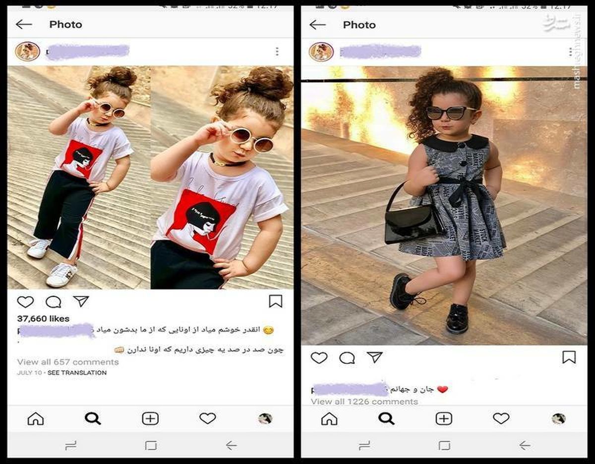 آینده فرزندتان را با روزی 2 میلیون تومان پیش‌فروش کنید +عکس
