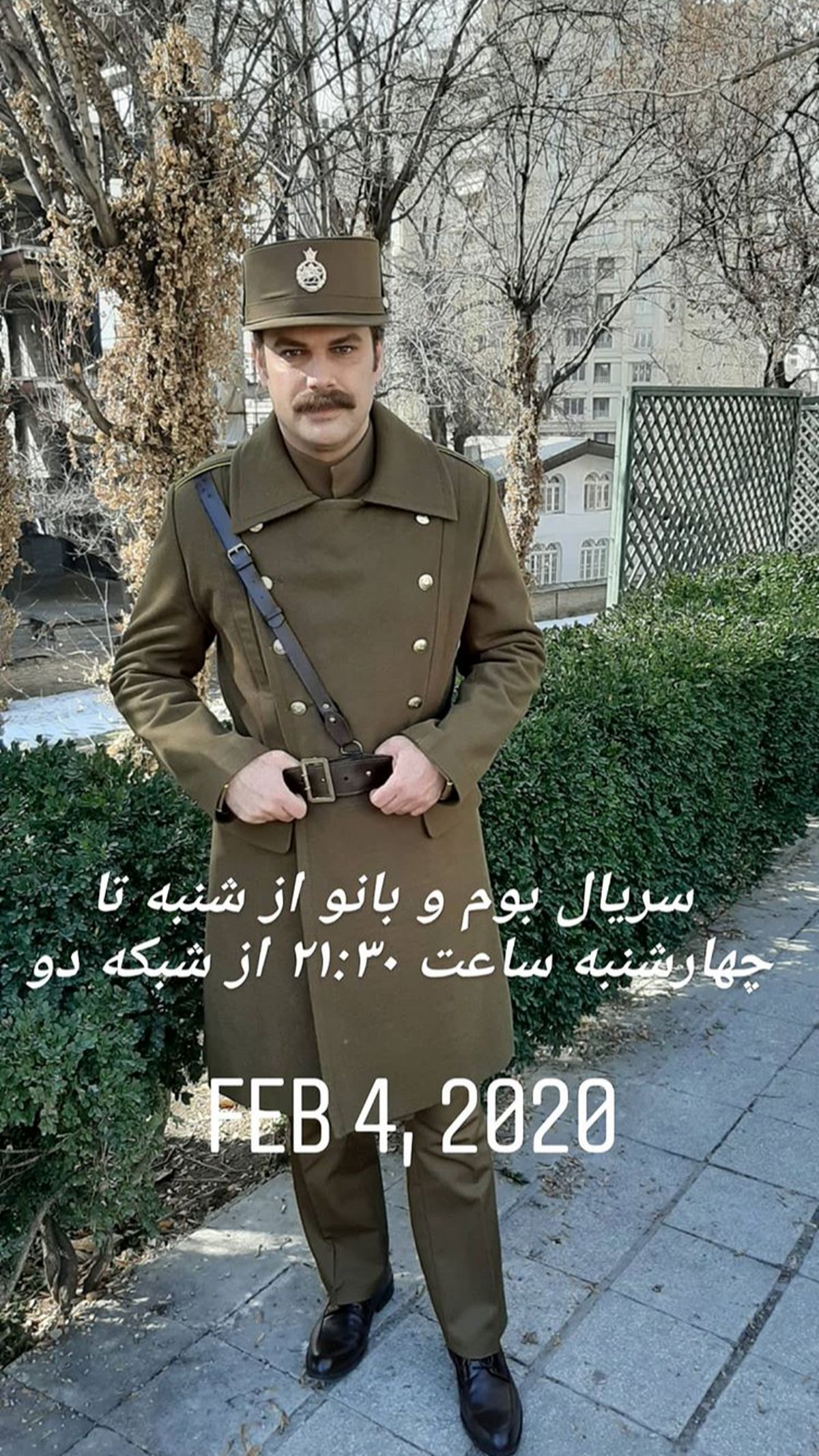 استایل متفاوت شهروز ابراهیمی در سریال بوم و بانو + عکی