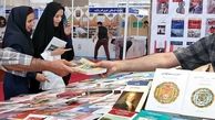  بن‌های مجازی کتاب دردسرساز شد 