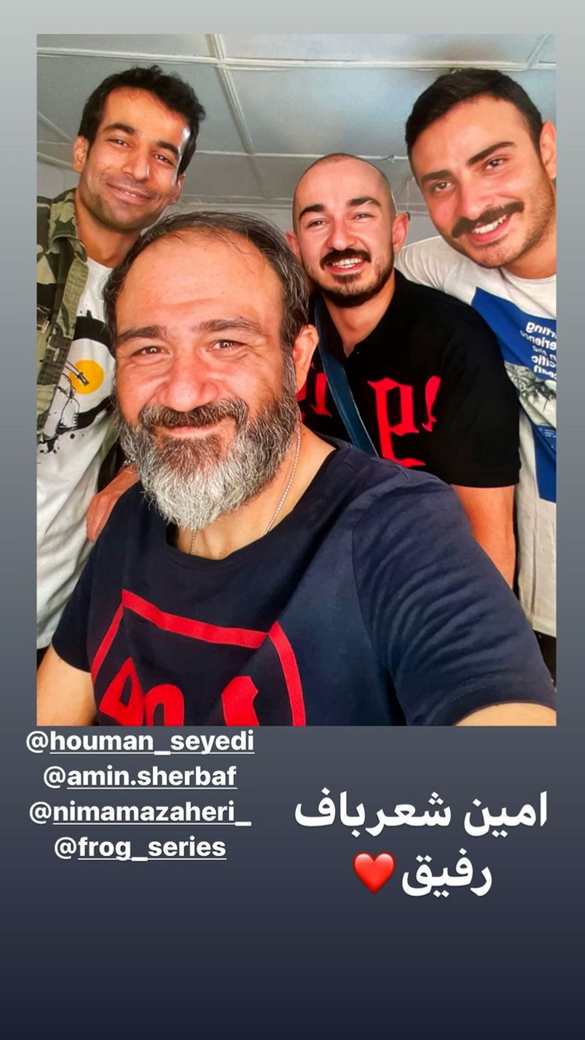 سلفی جدید مهران غفوریان با دوستانش + عکس