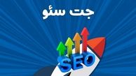 مزایا و معایب استفاده از ابزار اشتراکی سئو
