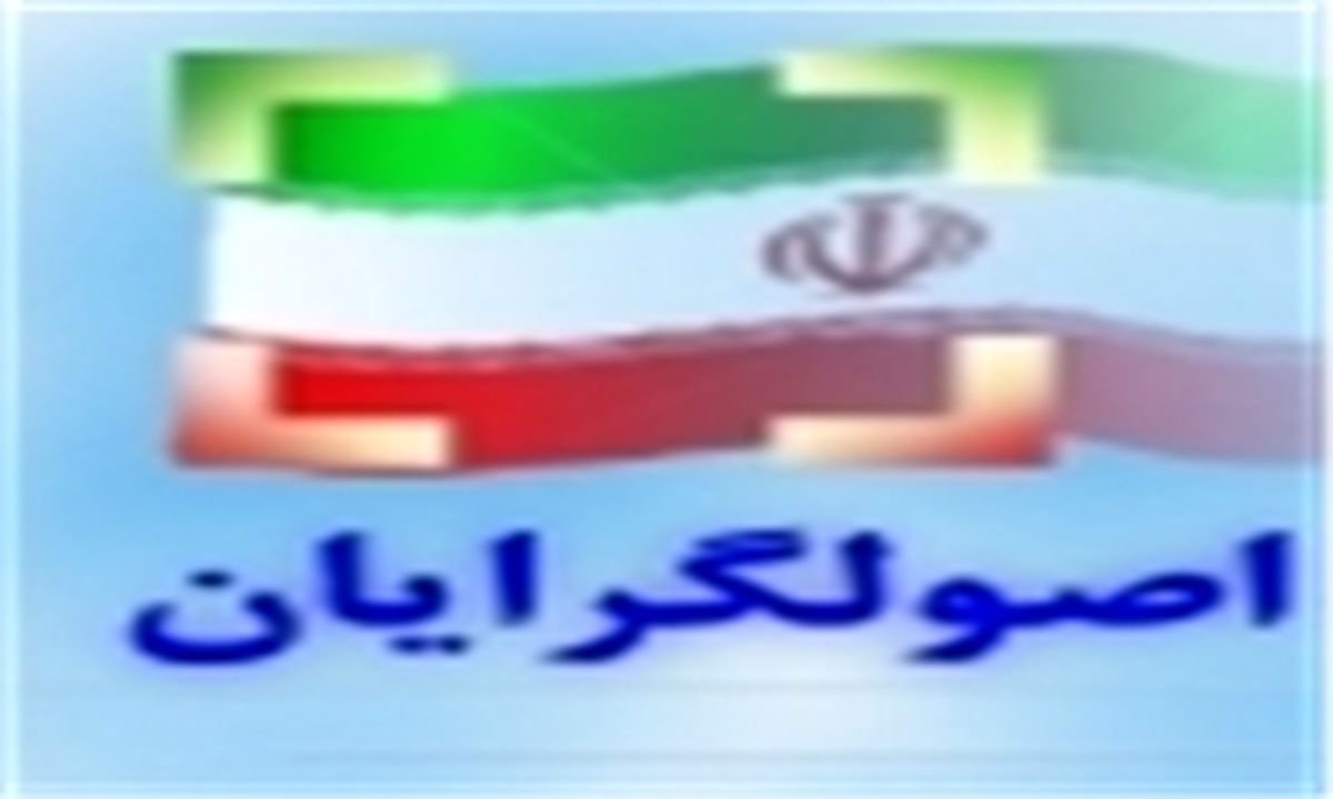 چرا اصولگرایان شکست خوردند؟ /وزن کشی عامل شکست اصولگرایان شد