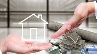 جزئیات وام 4 میلیارد تومانی مسکن جوانان