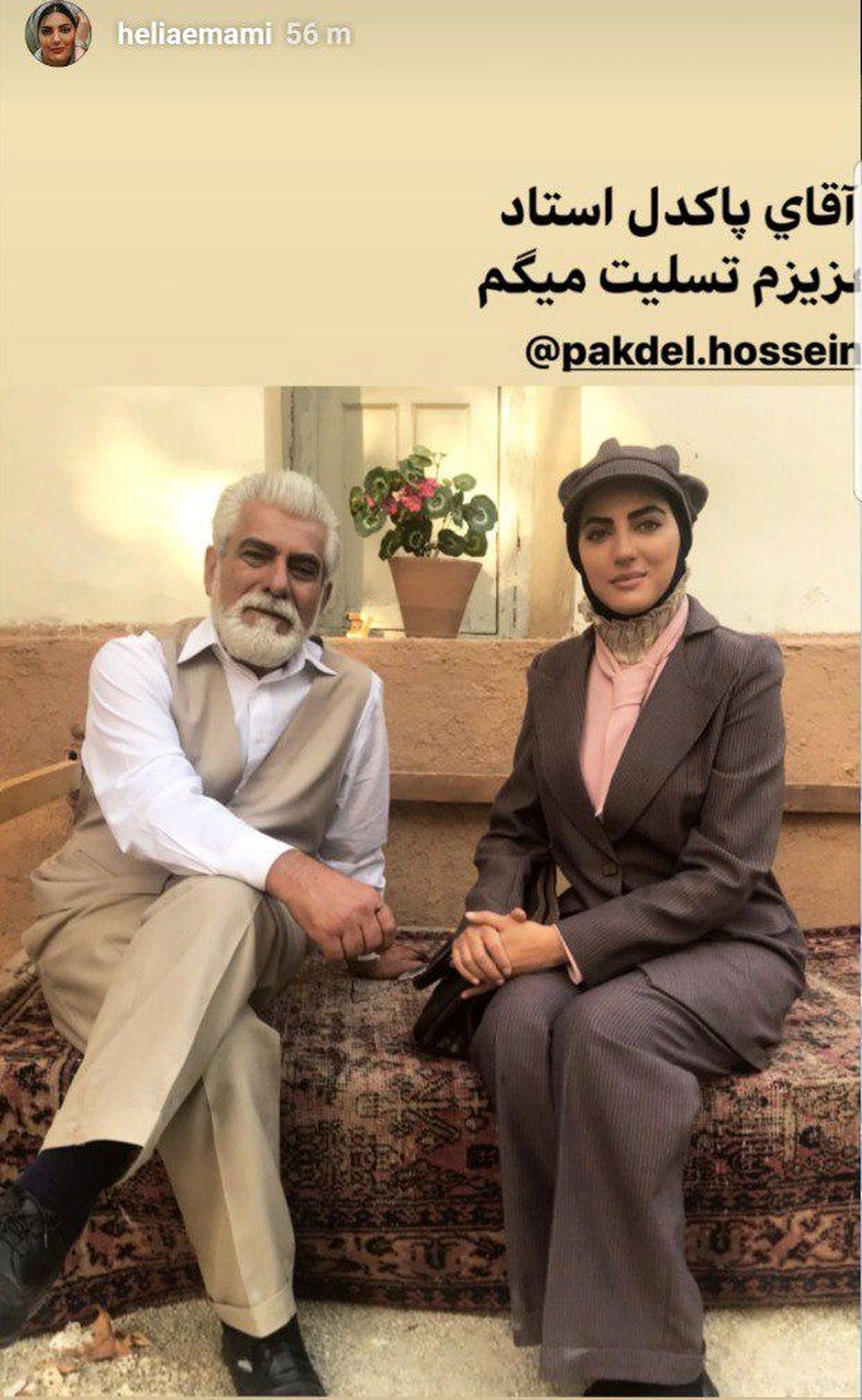 تسلیت مهربانو به همبازی اش در از یادها رفته+عکس