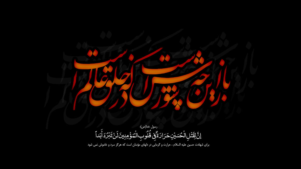 گلچینی‌ از مداحی ذاکران‌ اهل‌بیت (ع)+صوت