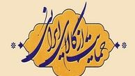 حمایت از کالای ایرانی رویکرد شورای استان تهران