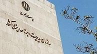 شایعه پاداش های میلیاردی تکذیب شد 