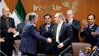  دولت ترامپ احتمالا توافق بوئینگ برای فروش هواپیما به ایران را لغو می‌کند