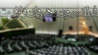 نحوه ورود فراکسیون رهروان به انتخابات مشخص شد