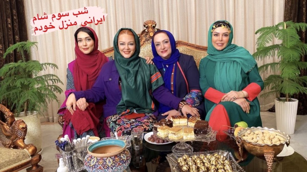 میهمانان منزل فلور نظری + عکس