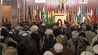 «غزنی» افغانستان به عنوان پایتخت فرهنگی جهان اسلام معرفی شد