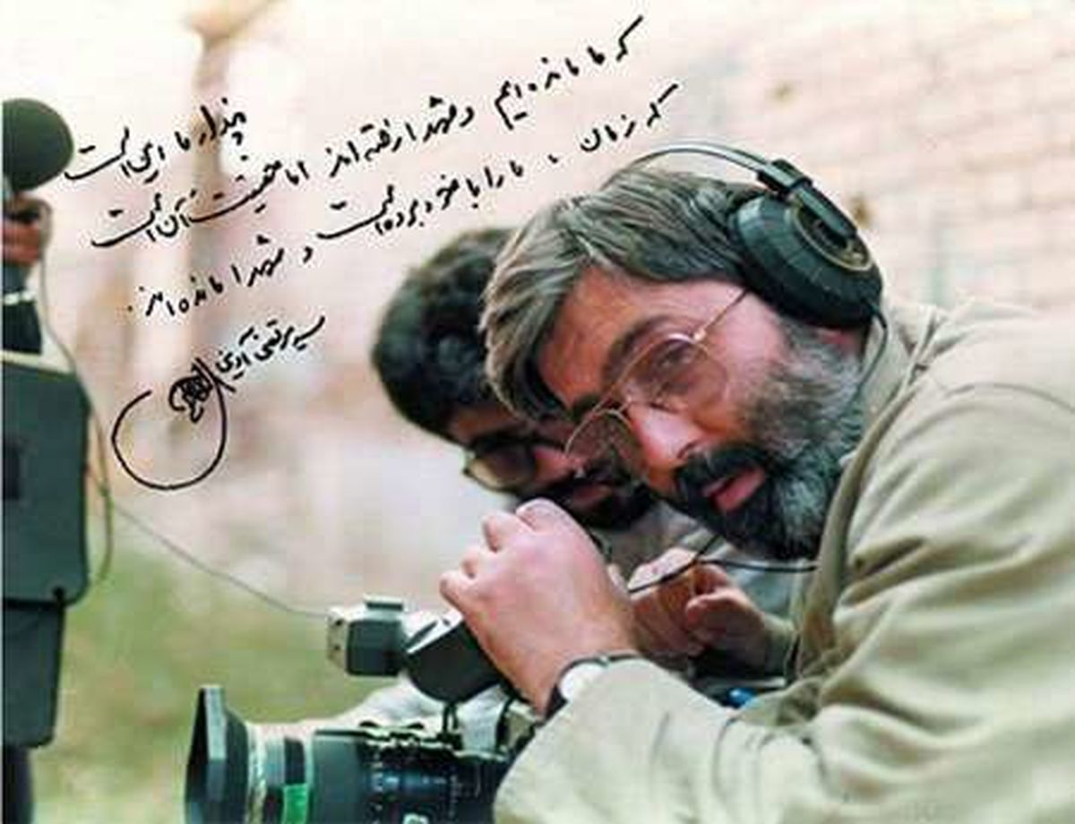 شهید آوینی،خالق آثارهنری با رویکرد قرآنی