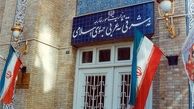 حضور سفیر گرجستان در وزارت خارجه ایران برای دومین بار