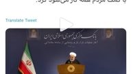واکنش قالیباف نسبت به سخنان روحانی