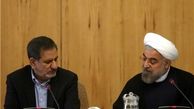 ۱۱ دستور روحانی به جهانگیری درباره اقتصاد مقاومتی