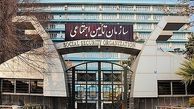 قوانین و شرایط اختیاری کردن بیمه تأمین اجتماعی
