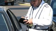 کدام راه برای دریافت خلافی خودرو مطمئن‌تر است؟ 