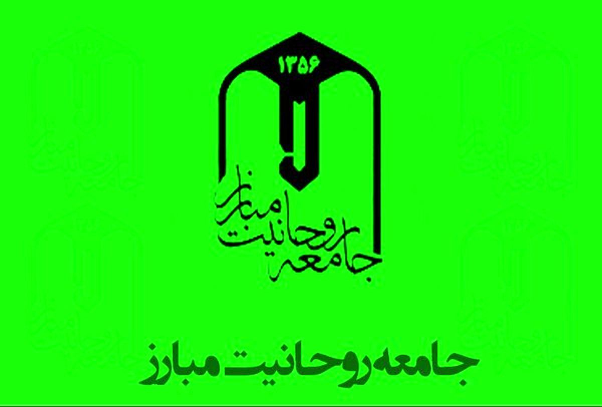 سخنگوی جامعه روحانیت حوزه انتخابیه خود را تغییر داد/ احتمال تغییر حوزه های انتخابیه برخی چهره های معروف