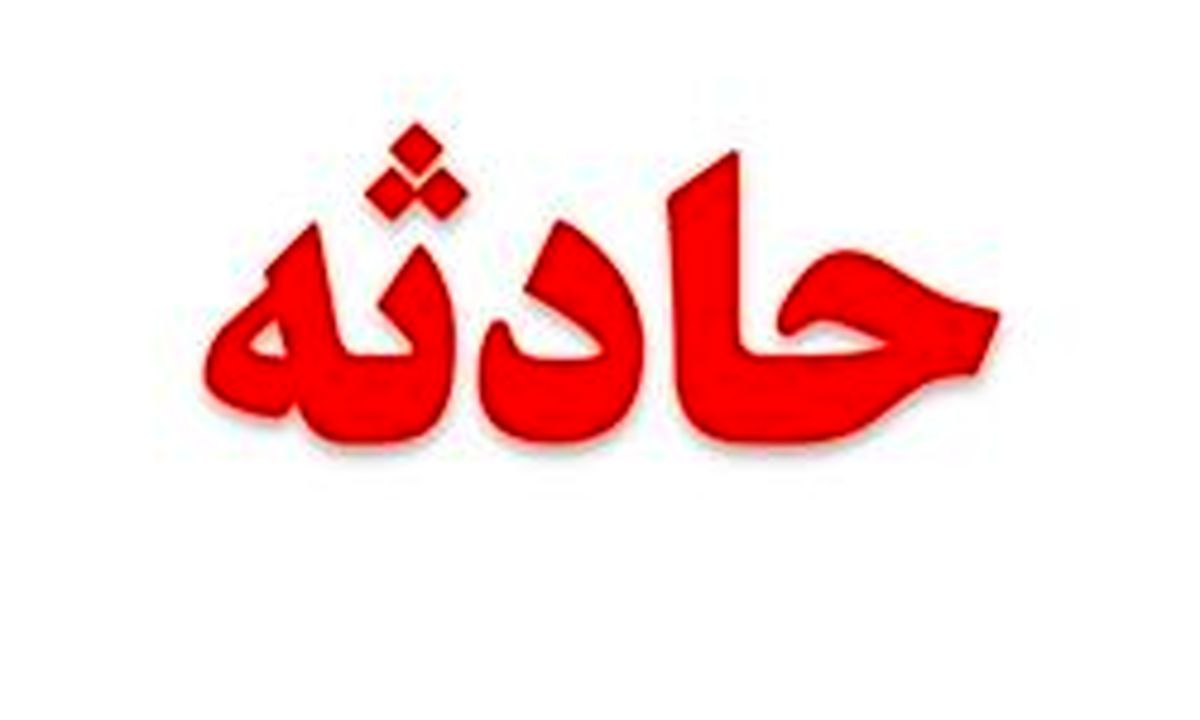 
ریزش دیوار کارخانه در جاده خاوران جان دو نفر را گرفت
