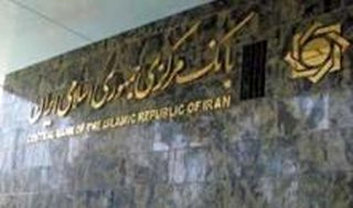 بانک مرکزی پولی به مسکن مهر نداد