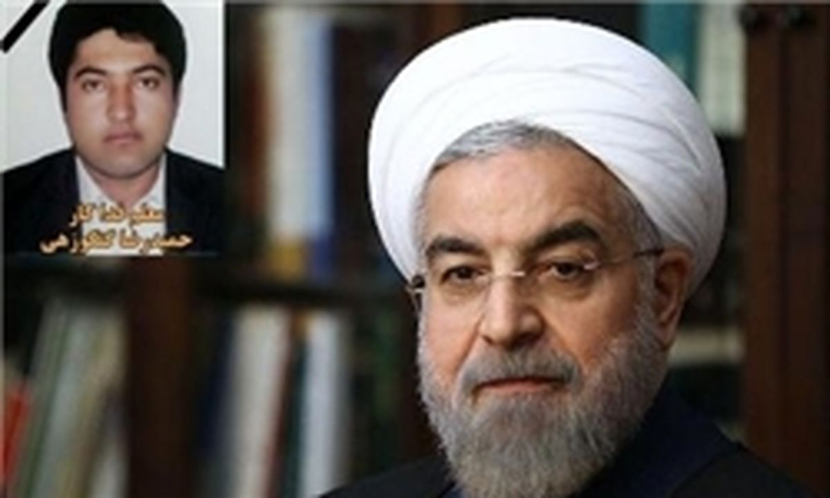 تجلیل رئیس‌جمهور از فداکاری معلم سیستان و بلوچستانی
