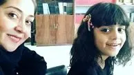 عکس آرزو افشار با عشقش