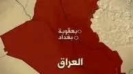 انفجار ون بمبگذاری شده در بعقوبه عراق /تصاویر
