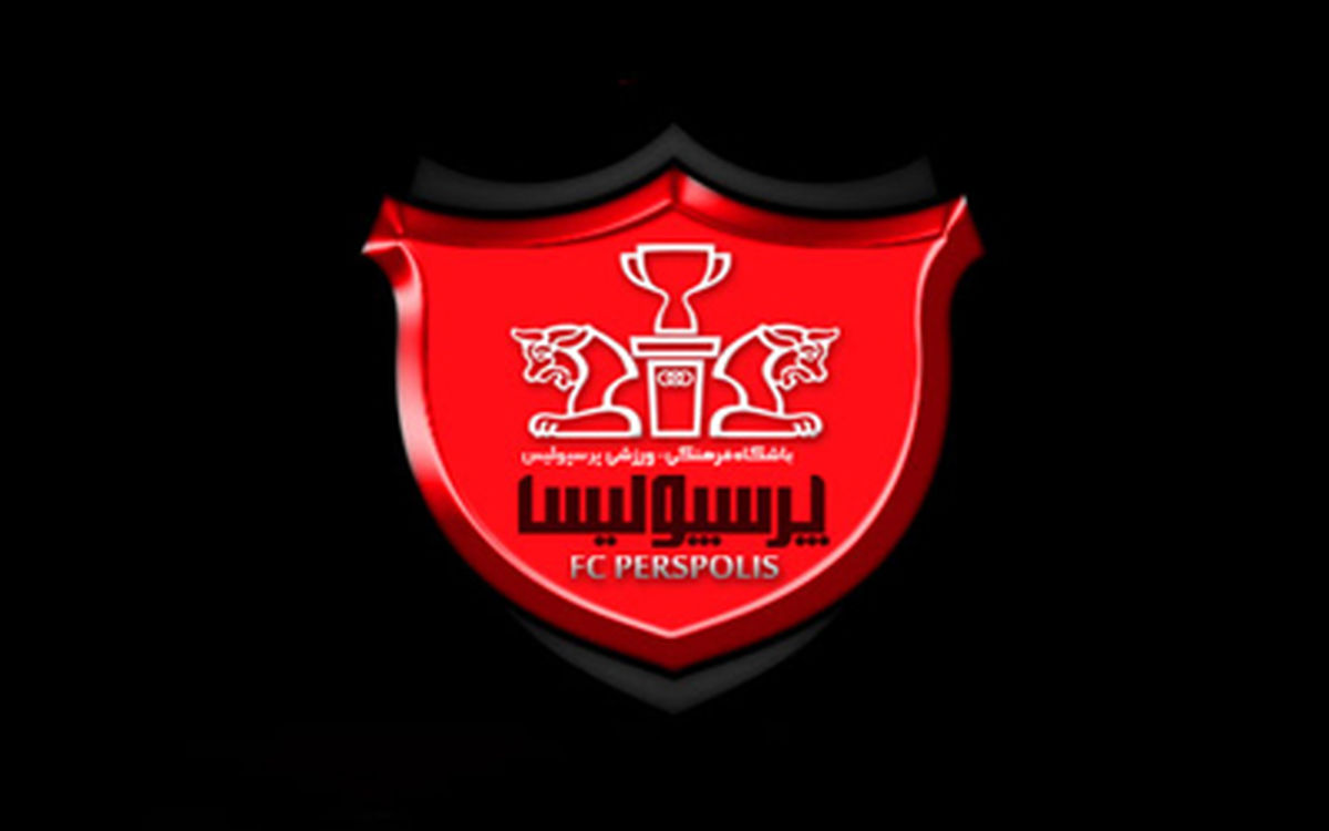 خبری بد برای پرسپولیس و خوش برای استقلال!