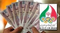 گزارش مالی پنج ساله کمیته ملی المپیک